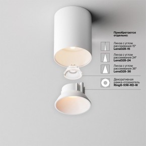 Накладной светильник Maytoni Alfa LED C064CL-8W2.7K-RD-WB в Игре - igra.ok-mebel.com | фото 4