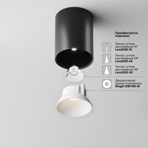 Накладной светильник Maytoni Alfa LED C064CL-8W4K-RD-B в Игре - igra.ok-mebel.com | фото 3