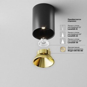Накладной светильник Maytoni Alfa LED C064CL-8W4K-RD-B в Игре - igra.ok-mebel.com | фото 4