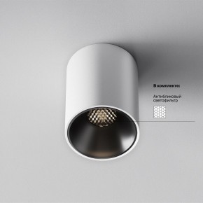 Накладной светильник Maytoni Alfa LED C064CL-8W4K-RD-WB в Игре - igra.ok-mebel.com | фото 5