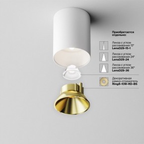 Накладной светильник Maytoni Alfa LED C064CL-8W4K-RD-WB в Игре - igra.ok-mebel.com | фото 6