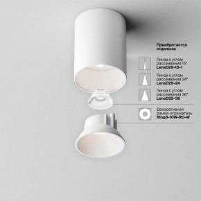 Накладной светильник Maytoni Alfa LED C064CL-8W4K-RD-WB в Игре - igra.ok-mebel.com | фото 7