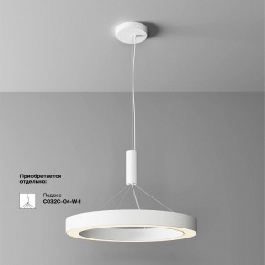 Накладной светильник Maytoni Lua C093CL-45W3K-W в Игре - igra.ok-mebel.com | фото 2