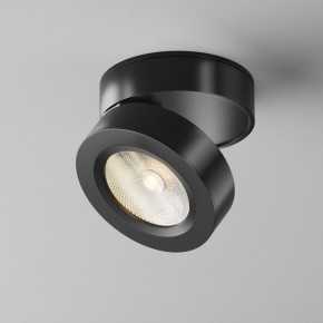 Накладной светильник Maytoni Magic C022CL-7W3K-B-1 в Игре - igra.ok-mebel.com | фото 4