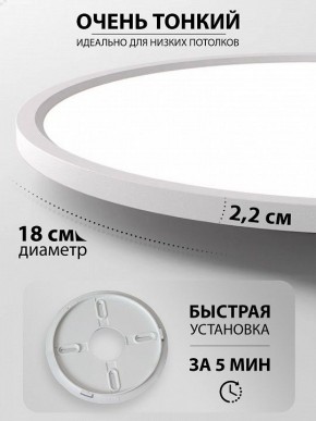 Накладной светильник Natali Kovaltseva PLAIN LED LAMPS 81113/1C в Игре - igra.ok-mebel.com | фото 6
