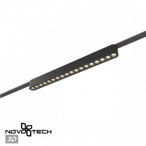 Накладной светильник Novotech Easy 359460 в Игре - igra.ok-mebel.com | фото 5