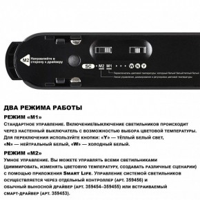 Накладной светильник Novotech EASY 359467 в Игре - igra.ok-mebel.com | фото 4