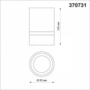 Накладной светильник Novotech Elina 370731 в Игре - igra.ok-mebel.com | фото 4