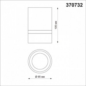 Накладной светильник Novotech Elina 370732 в Игре - igra.ok-mebel.com | фото 3