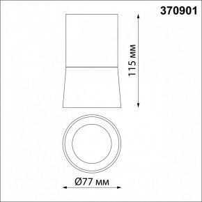 Накладной светильник Novotech Elina 370901 в Игре - igra.ok-mebel.com | фото 3