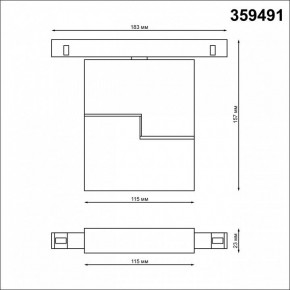 Накладной светильник Novotech Flum 359491 в Игре - igra.ok-mebel.com | фото 6