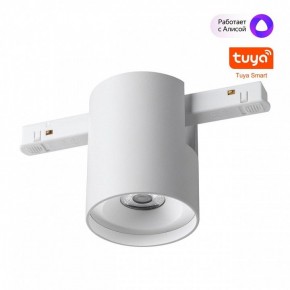 Накладной светильник Novotech Flum 359516 в Игре - igra.ok-mebel.com | фото 3