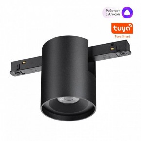 Накладной светильник Novotech Flum 359517 в Игре - igra.ok-mebel.com | фото 3