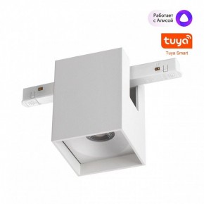 Накладной светильник Novotech Flum 359518 в Игре - igra.ok-mebel.com | фото 3