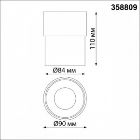 Накладной светильник Novotech Gesso 358809 в Игре - igra.ok-mebel.com | фото 8