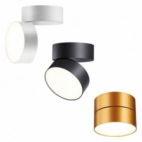 Накладной светильник Novotech Prometa 358751 в Игре - igra.ok-mebel.com | фото 4