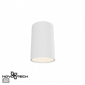 Накладной светильник Novotech Recte 359417 в Игре - igra.ok-mebel.com | фото 2