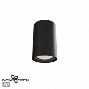 Накладной светильник Novotech Recte 359419 в Игре - igra.ok-mebel.com | фото 3