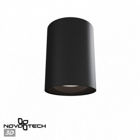 Накладной светильник Novotech Recte 359422 в Игре - igra.ok-mebel.com | фото 3