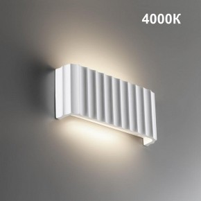 Накладной светильник Novotech Yeso 359401 в Игре - igra.ok-mebel.com | фото 2