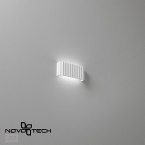 Накладной светильник Novotech Yeso 359401 в Игре - igra.ok-mebel.com | фото 6