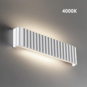 Накладной светильник Novotech Yeso 359402 в Игре - igra.ok-mebel.com | фото 2