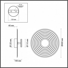 Накладной светильник Odeon Light Felt 7035/6WL в Игре - igra.ok-mebel.com | фото 4