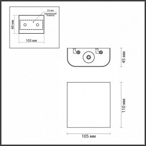 Накладной светильник Odeon Light MAGNUM 7106/2WL в Игре - igra.ok-mebel.com | фото 4