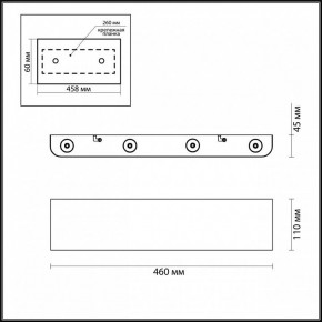 Накладной светильник Odeon Light MAGNUM 7106/8WL в Игре - igra.ok-mebel.com | фото 4