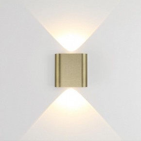 Накладной светильник Odeon Light MAGNUM 7107/2WL в Игре - igra.ok-mebel.com | фото 2