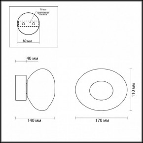 Накладной светильник Odeon Light Mela 7045/4WL в Игре - igra.ok-mebel.com | фото 4