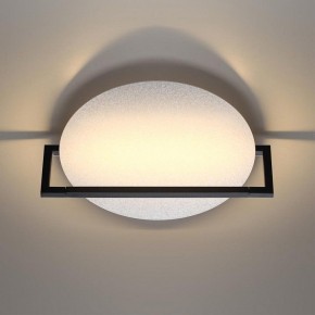Накладной светильник Odeon Light Next 7015/15WL в Игре - igra.ok-mebel.com | фото 4