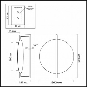 Накладной светильник Odeon Light Next 7015/20WL в Игре - igra.ok-mebel.com | фото 5