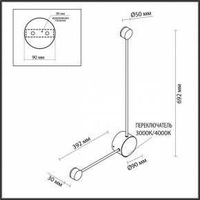 Накладной светильник Odeon Light Satellite 7008/10WL в Игре - igra.ok-mebel.com | фото 4