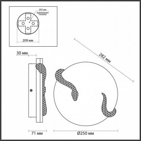 Накладной светильник Odeon Light Snake 7033/10WL в Игре - igra.ok-mebel.com | фото 4