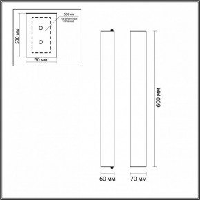 Накладной светильник Odeon Light Terrazzo 7012/15WL в Игре - igra.ok-mebel.com | фото 5
