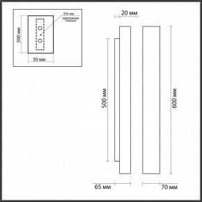 Накладной светильник Odeon Light Travertino 6625/10WL в Игре - igra.ok-mebel.com | фото 4