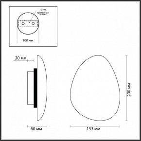 Накладной светильник Odeon Light Travertino 7034/5WL в Игре - igra.ok-mebel.com | фото 4