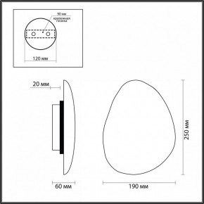 Накладной светильник Odeon Light Travertino 7034/8WL в Игре - igra.ok-mebel.com | фото 5