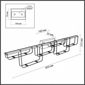 Накладной светильник Odeon Light ZAHA 7060/12WL в Игре - igra.ok-mebel.com | фото 4
