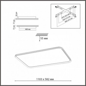 Накладной светильник Sonex Beta 7751/145L в Игре - igra.ok-mebel.com | фото 5
