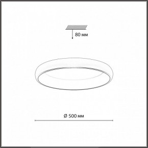 Накладной светильник Sonex Choco 7773/56L в Игре - igra.ok-mebel.com | фото 7