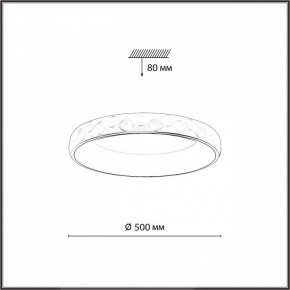 Накладной светильник Sonex Lacuna 7771/56L в Игре - igra.ok-mebel.com | фото 6