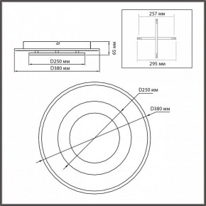 Накладной светильник Sonex Saturn 7741/40L в Игре - igra.ok-mebel.com | фото 5