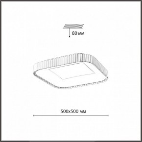 Накладной светильник Sonex Sharmel 7769/56L в Игре - igra.ok-mebel.com | фото 8