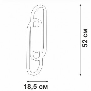 Накладной светильник Vitaluce V3042 V3042-0/2A в Игре - igra.ok-mebel.com | фото 4