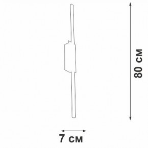 Накладной светильник Vitaluce V4686 V4686-0/1A в Игре - igra.ok-mebel.com | фото 4