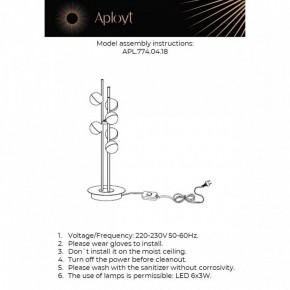 Настольная лампа декоративная Aployt Delfin APL.774.04.18 в Игре - igra.ok-mebel.com | фото 3