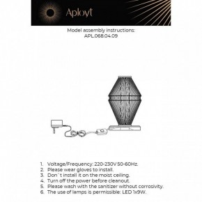 Настольная лампа декоративная Aployt Dzhakket APL.068.04.09 в Игре - igra.ok-mebel.com | фото 3