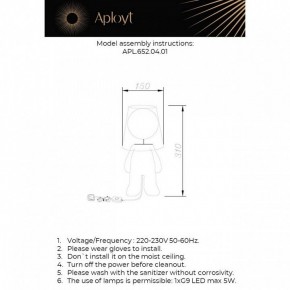Настольная лампа декоративная Aployt Kosett APL.652.04.01 в Игре - igra.ok-mebel.com | фото 2
